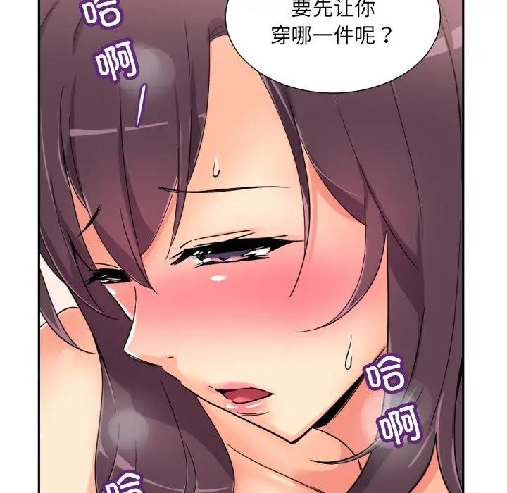 第40话 - 第49.jpg页