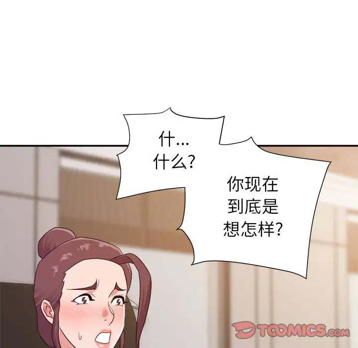 第22话 - 第69.jpg页
