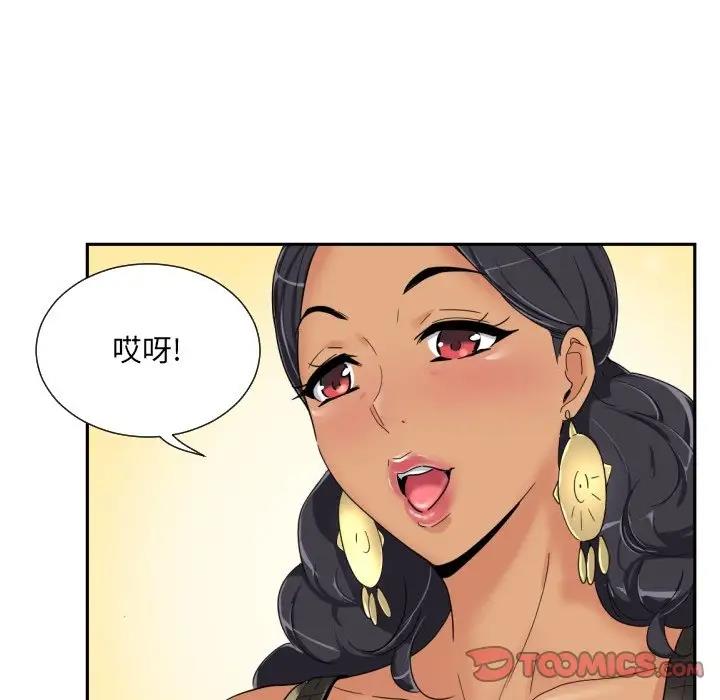 第40话 - 第63.jpg页