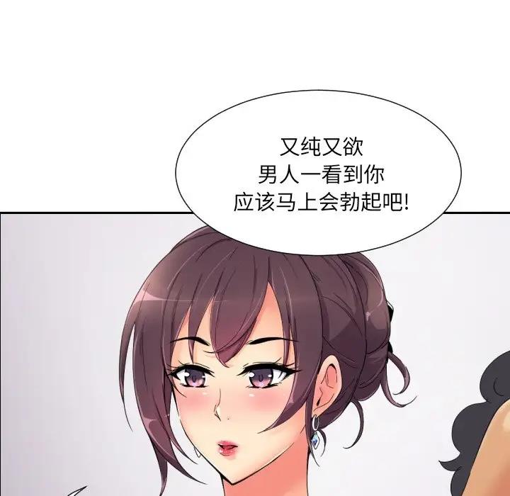 第40话 - 第65.jpg页