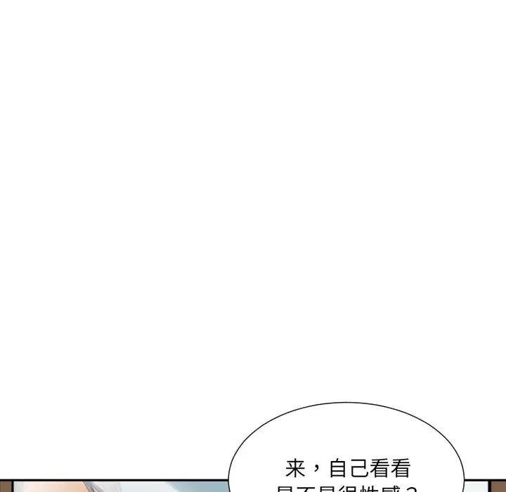 第40话 - 第67.jpg页