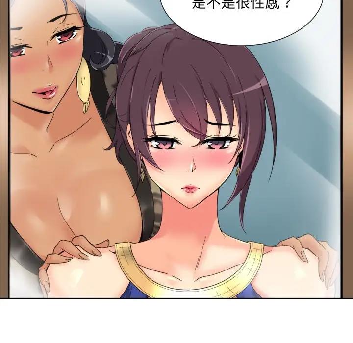 第40话 - 第68.jpg页