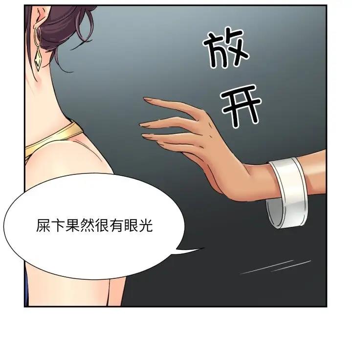 第40话 - 第70.jpg页