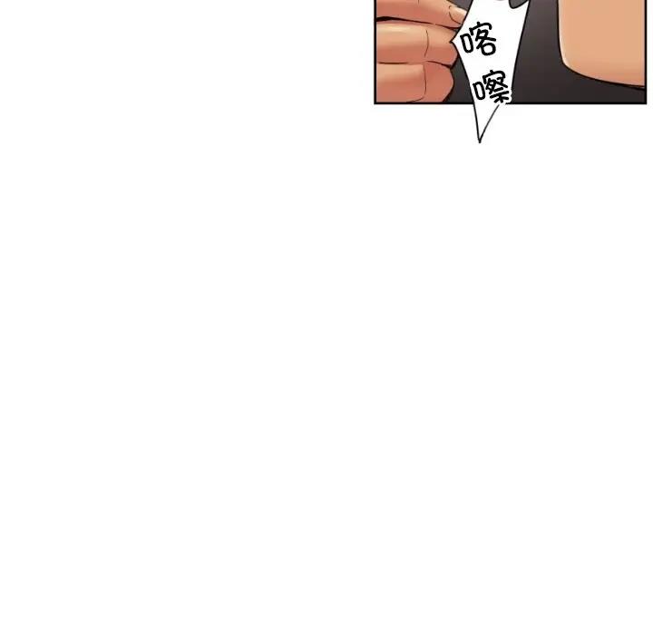 第40话 - 第73.jpg页