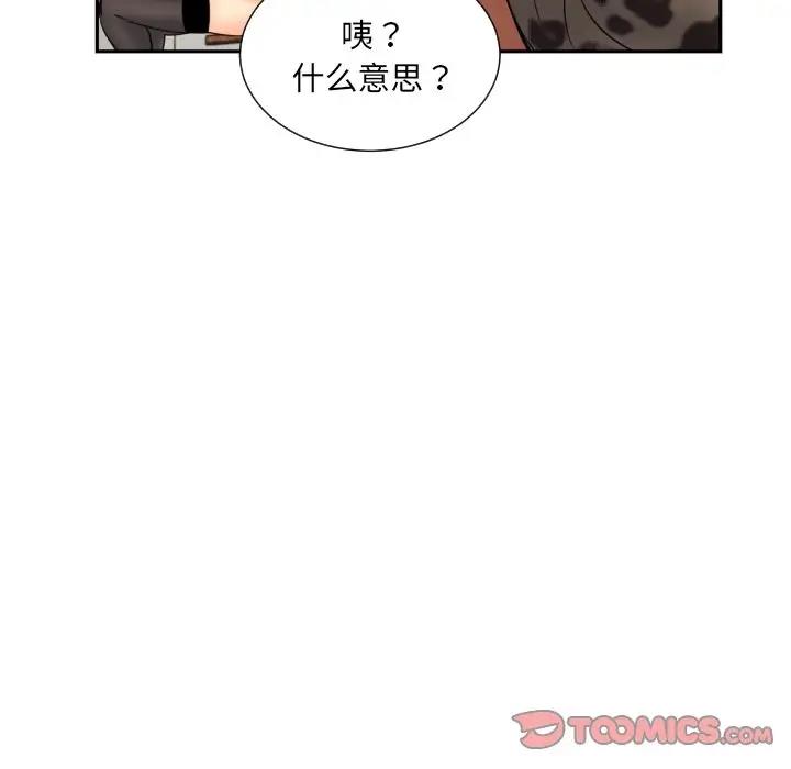 第40话 - 第75.jpg页