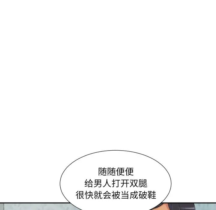 第40话 - 第77.jpg页