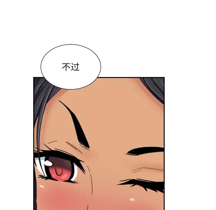 第40话 - 第80.jpg页