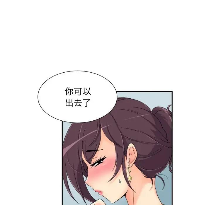 第40话 - 第82.jpg页
