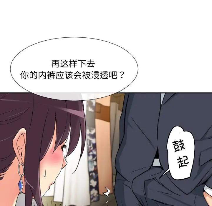 第40话 - 第92.jpg页