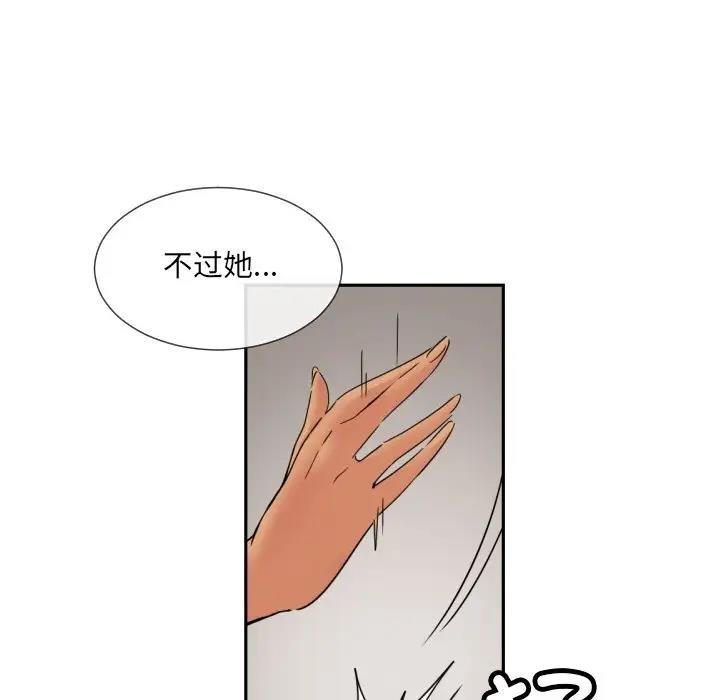 第40话 - 第94.jpg页