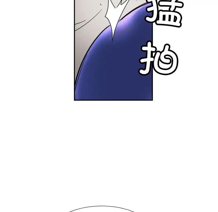 第40话 - 第95.jpg页