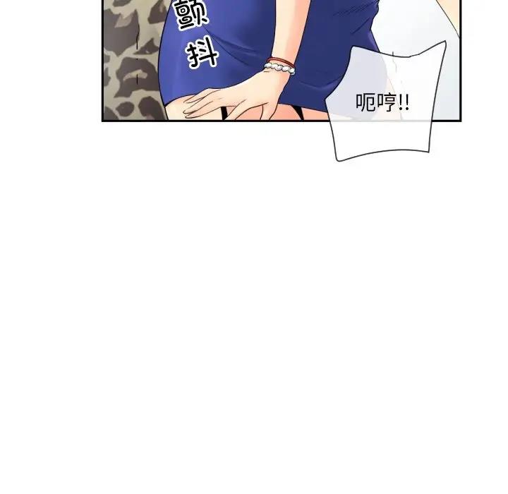 第40话 - 第97.jpg页