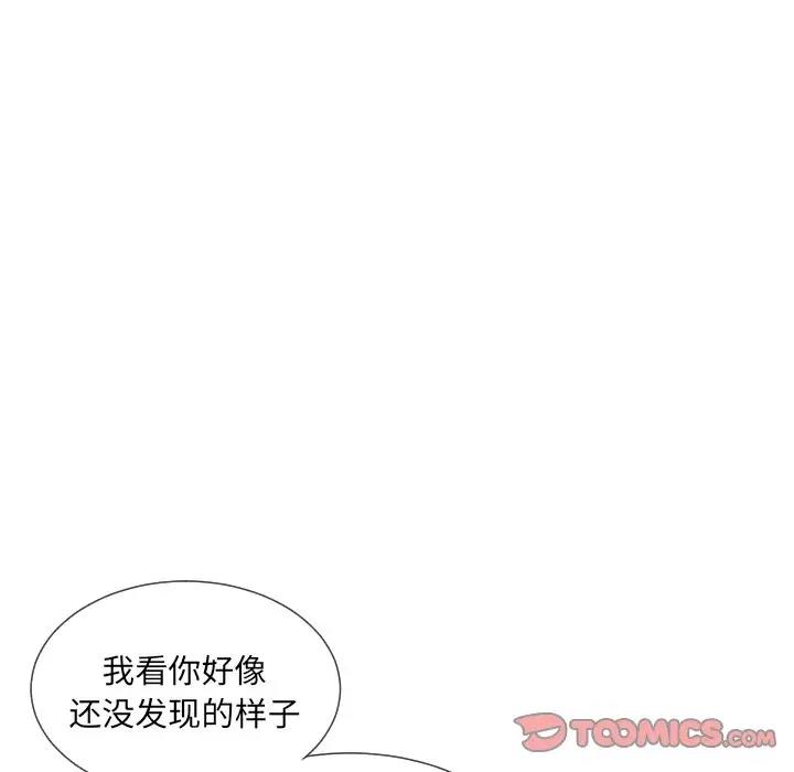 第40话 - 第99.jpg页