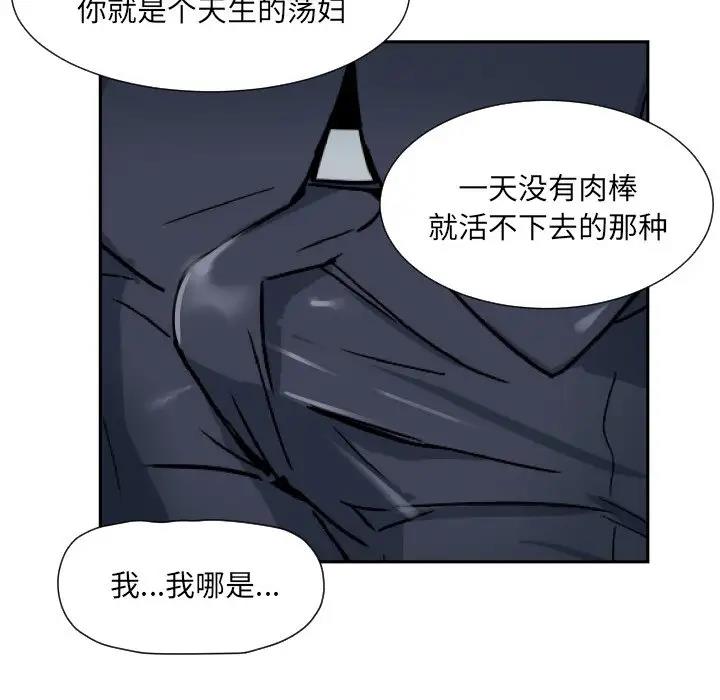 第40话 - 第102.jpg页