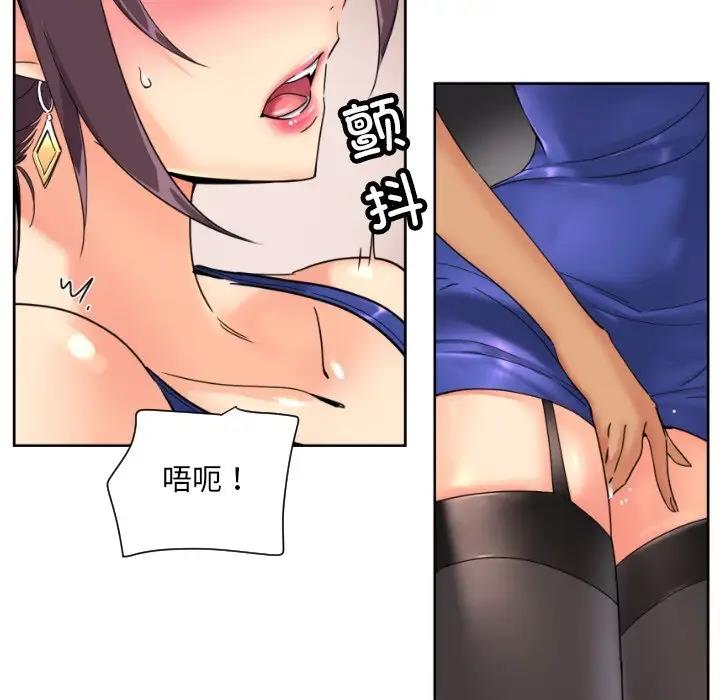 第40话 - 第104.jpg页