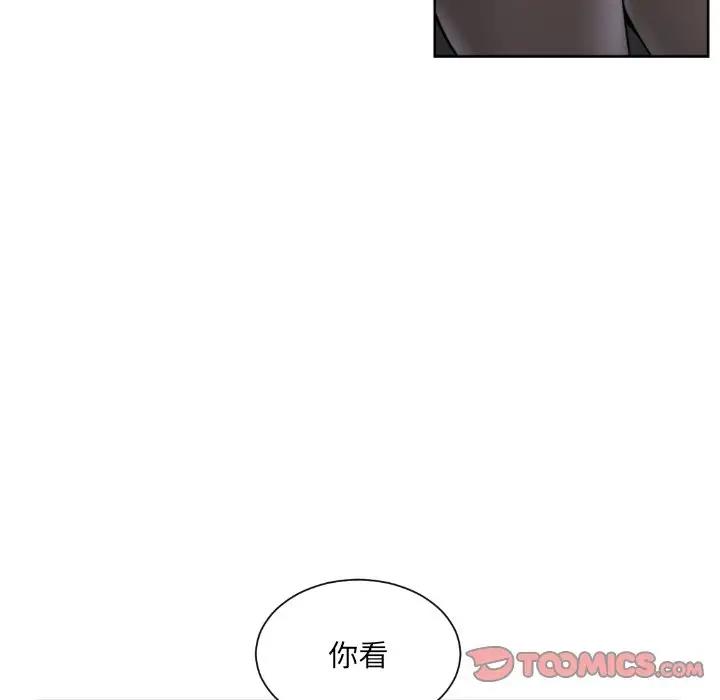 第40话 - 第105.jpg页