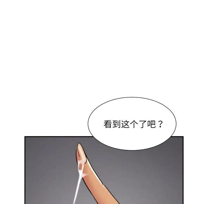 第40话 - 第107.jpg页