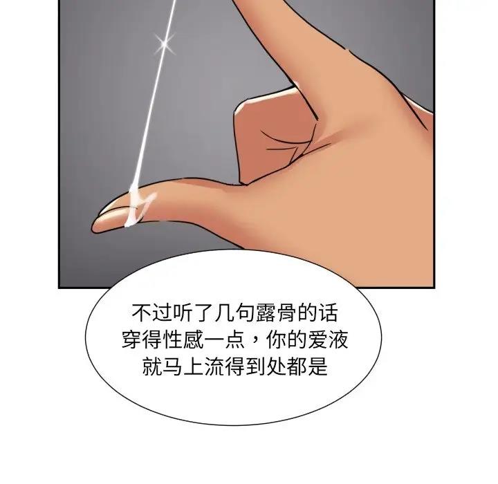 第40话 - 第108.jpg页