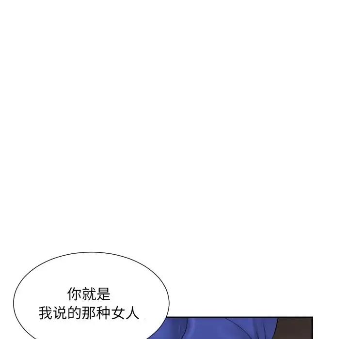 第40话 - 第109.jpg页
