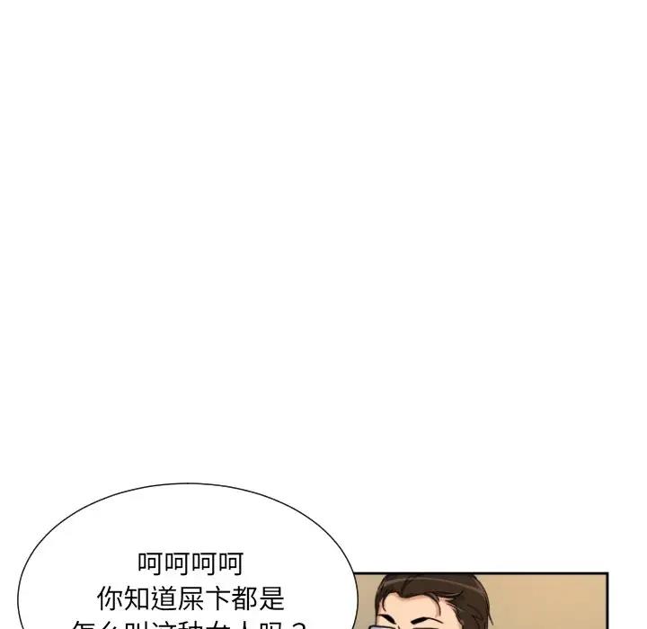 第40话 - 第113.jpg页