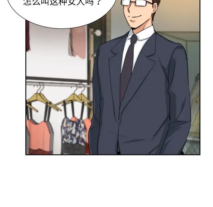 第40话 - 第114.jpg页