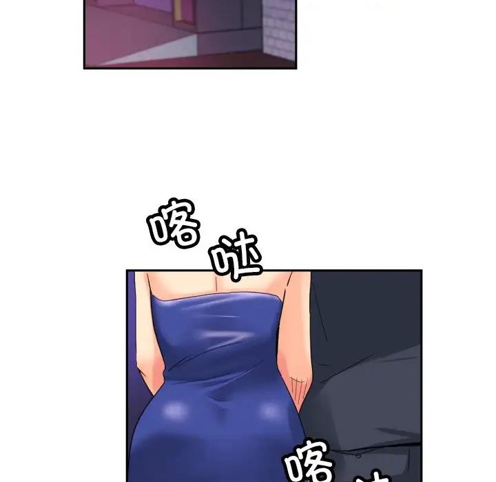 第40话 - 第119.jpg页