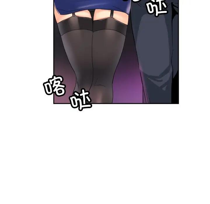 第40话 - 第120.jpg页