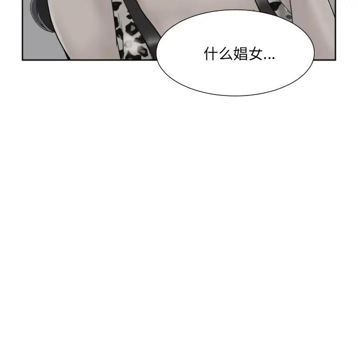 第40话 - 第124.jpg页