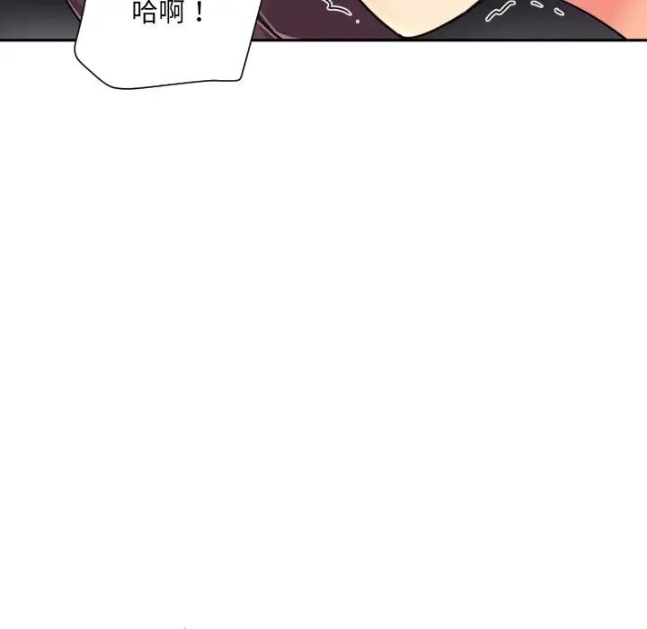 第40话 - 第126.jpg页