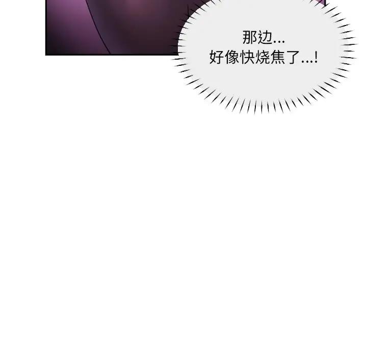 第40话 - 第128.jpg页
