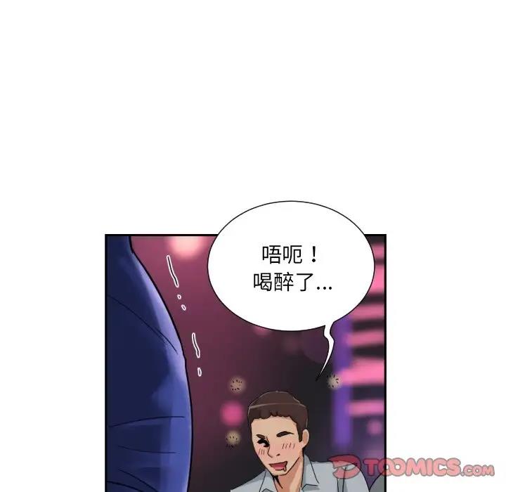 第40话 - 第129.jpg页