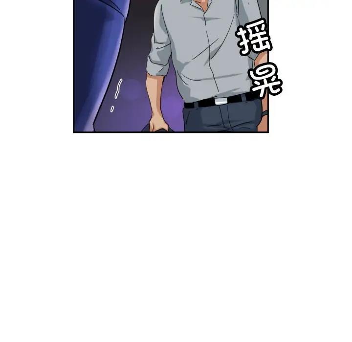 第40话 - 第130.jpg页