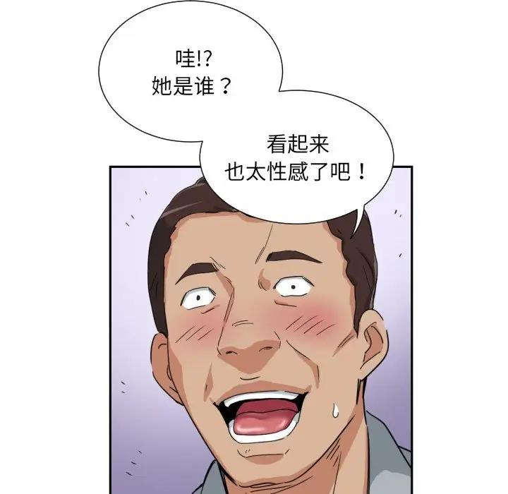 第40话 - 第131.jpg页