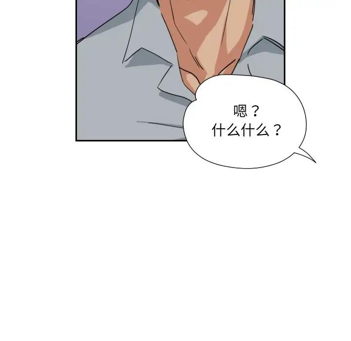 第40话 - 第132.jpg页