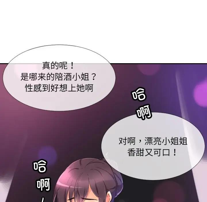 第40话 - 第133.jpg页
