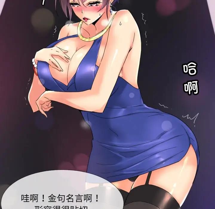 第40话 - 第134.jpg页