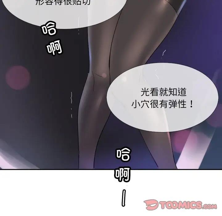 第40话 - 第135.jpg页