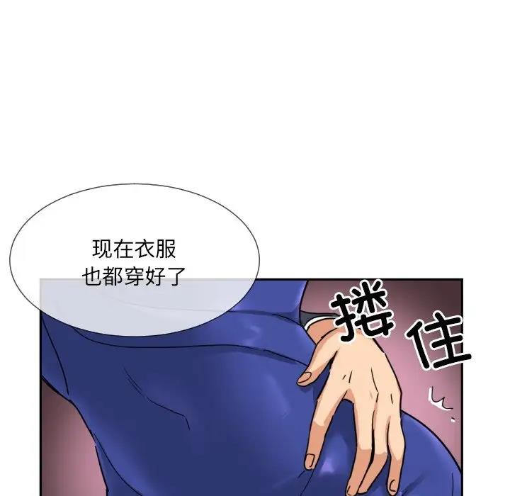第40话 - 第138.jpg页
