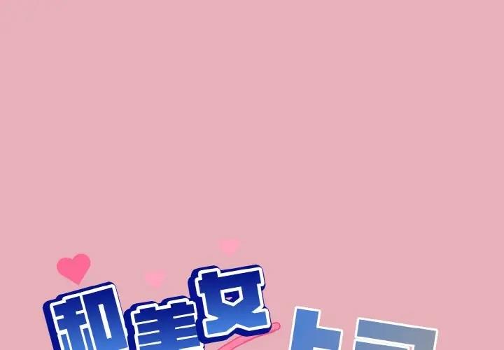第10话 - 第1.jpg页
