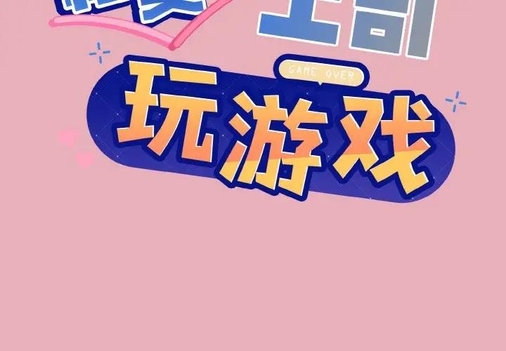 第10话 - 第2.jpg页