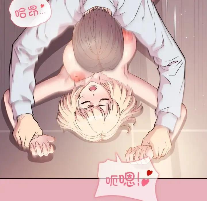 第10话 - 第7.jpg页