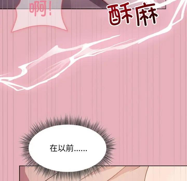第10话 - 第11.jpg页