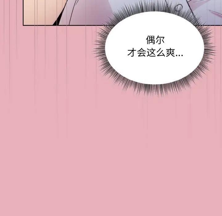 第10话 - 第13.jpg页