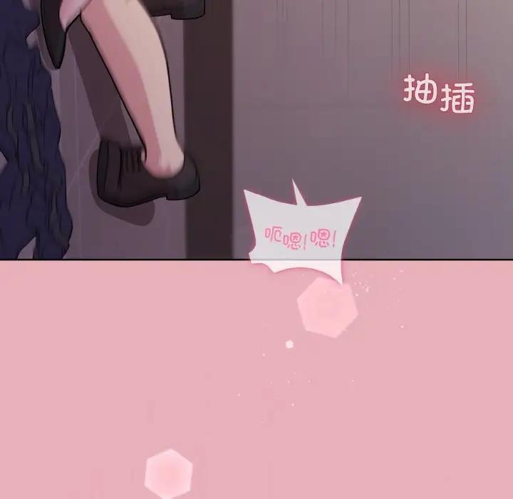 第10话 - 第16.jpg页