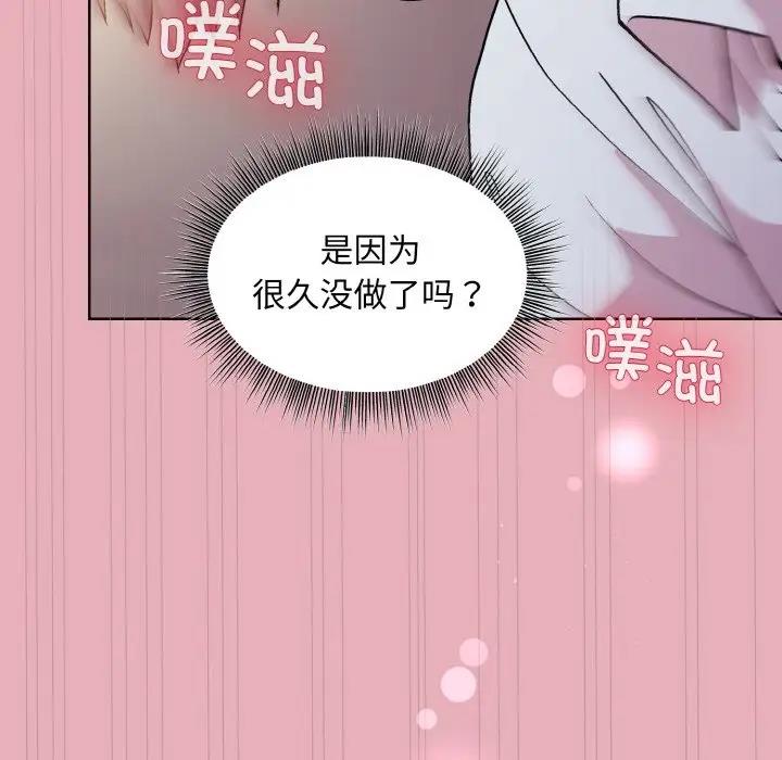 第10话 - 第18.jpg页