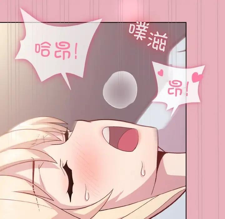 第10话 - 第19.jpg页