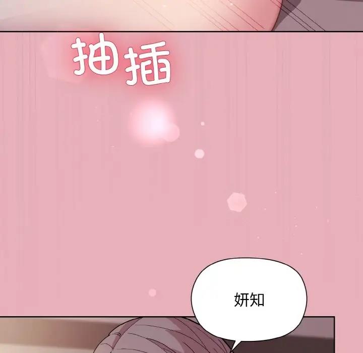 第10话 - 第22.jpg页