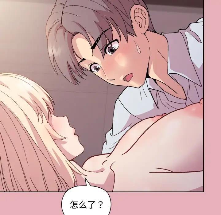 第10话 - 第23.jpg页