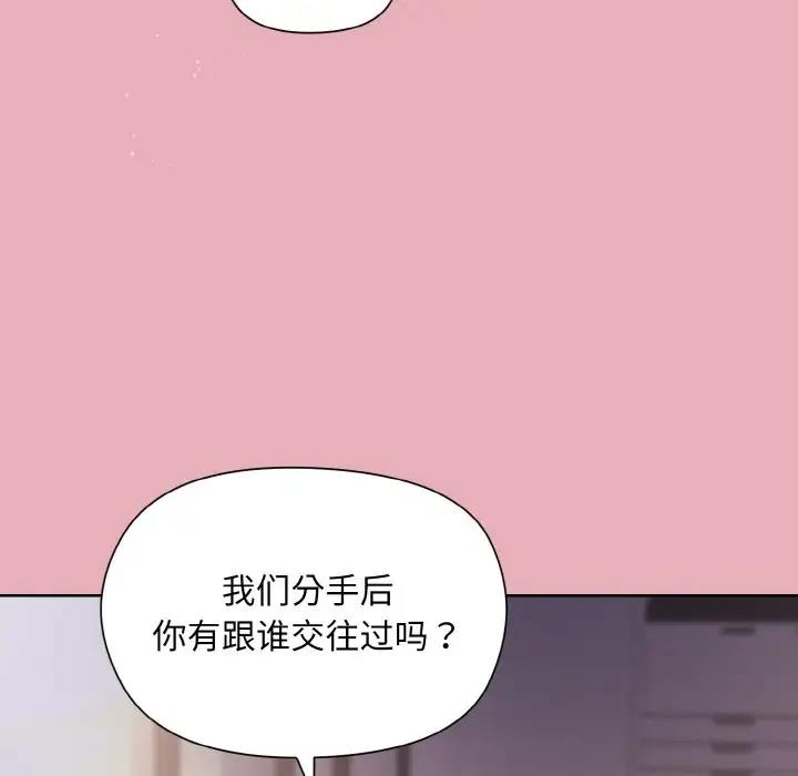 第10话 - 第24.jpg页