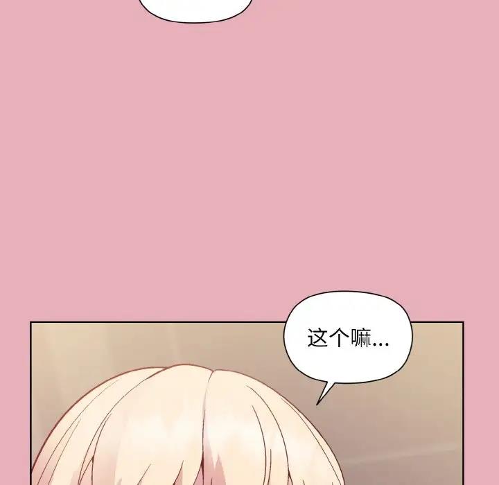 第10话 - 第28.jpg页